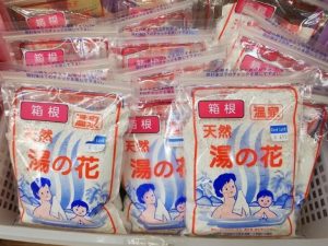 おうちで温泉気分！箱根の入浴剤「湯の花」 – エンゼル不動産ブログ