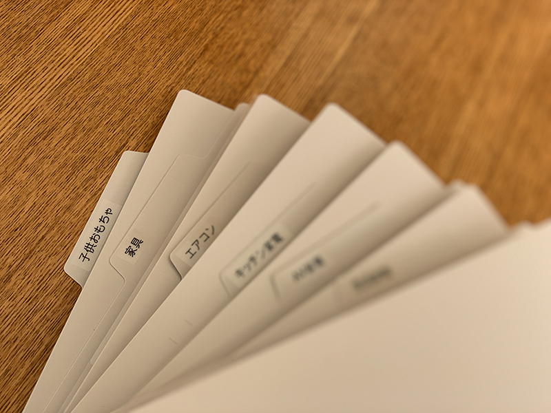 整理収納アドバイザーのお片付けノート】保証書と説明書の整理術