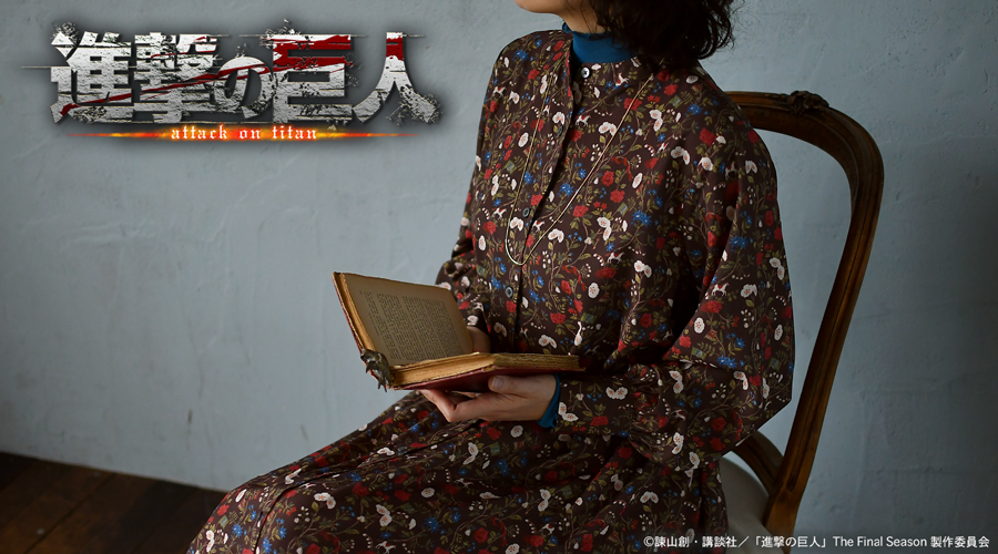 進撃の巨人｜スタンドカラーワンピース