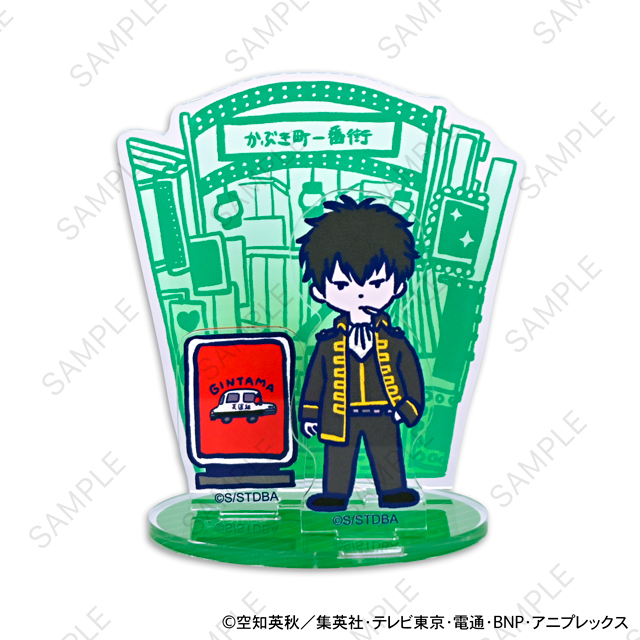 銀魂｜アクリルスタンド（土方十四郎）