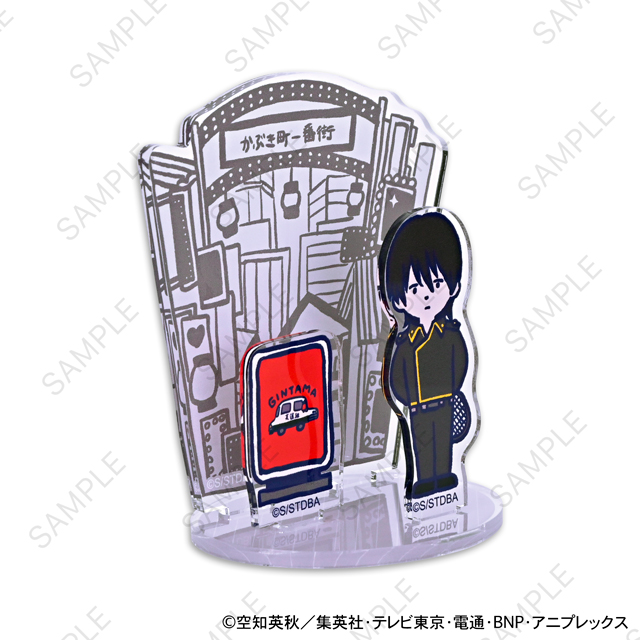 銀魂｜アクリルスタンド（山崎退）