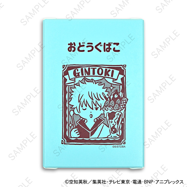 銀魂｜お道具箱（坂田銀時）