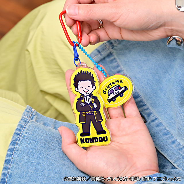 銀魂｜デタッチャブルアクリルキーホルダー（近藤勲）