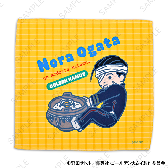 新品】 ゴールデンカムイ オーケストラコンサート2025 タオル 尾形百之