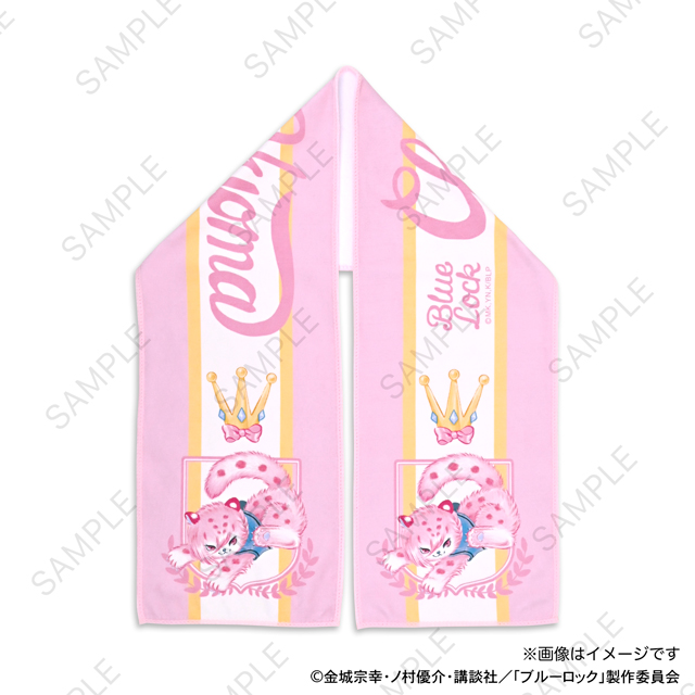 ブルーロック｜マフラータオル（千切 豹馬）