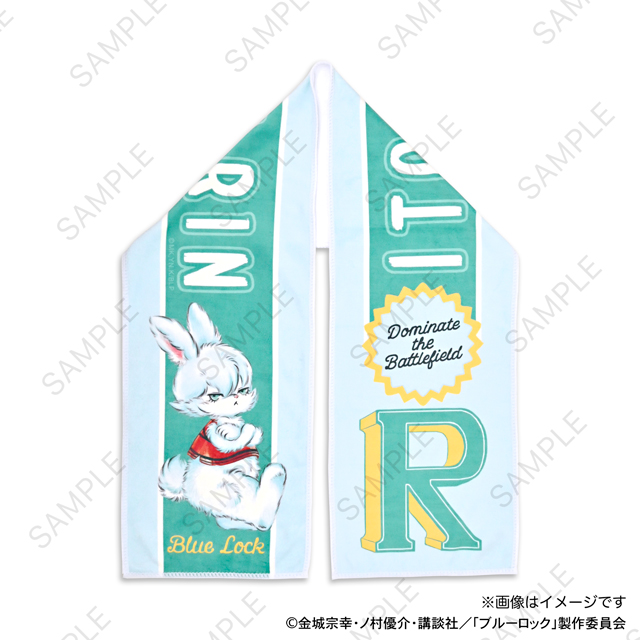 ブルーロック｜マフラータオル（糸師 凛）