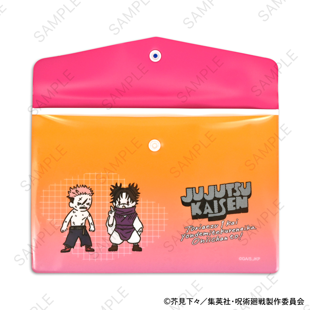 呪術廻戦｜エンベロープケース（虎杖・脹相）