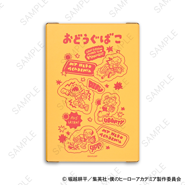 僕のヒーローアカデミア｜お道具箱（アッセンブル！）