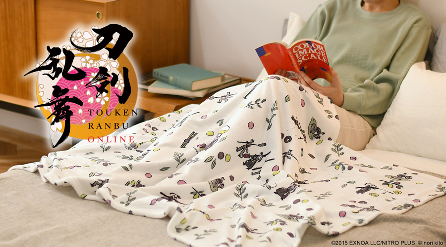 刀剣乱舞ONLINE｜ビッグブランケット（御手杵・日本号・蜻蛉切）