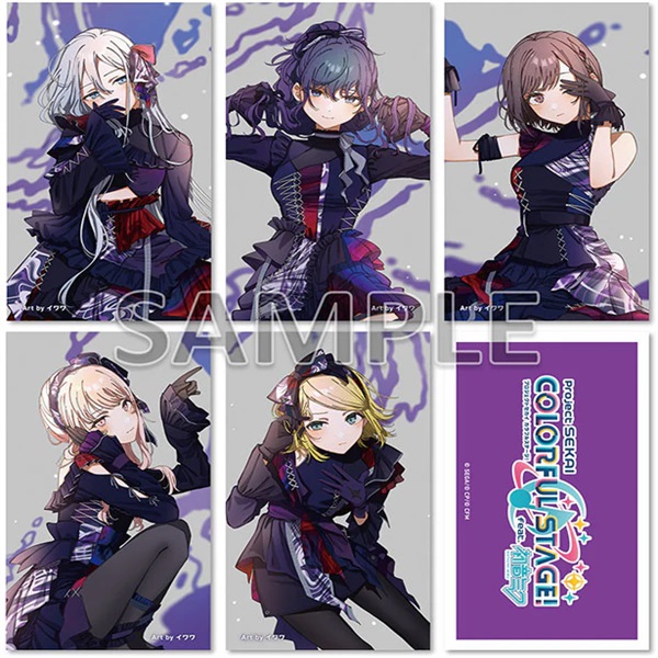 CD】プロジェクトセカイ カラフルステージ！​feat.初音ミク 25時