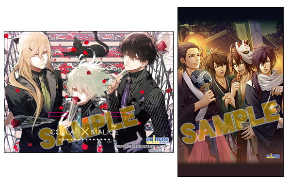 Code：Realize ～彩虹の花束～ for Nintendo Switch」特集 | アニメイト