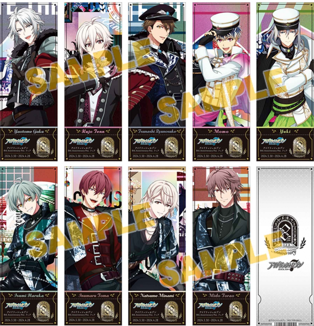 アイドリッシュセブン 8th Anniversary Fes.フェア | j-hobby Collection