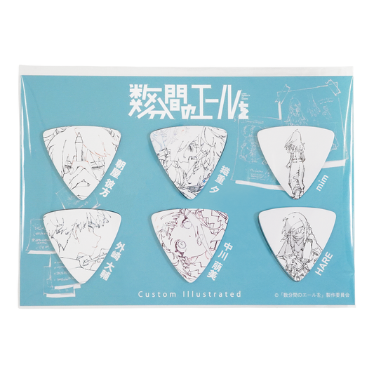 Custom Illustrated - ALL – Animals Pedal