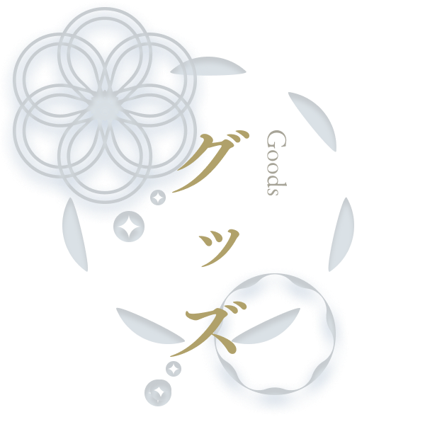 グッズ | 銀魂オンシアター2D 一国傾城篇