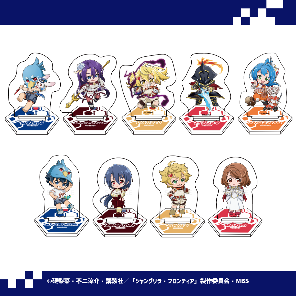 HUNTER×HUNTER」クリアポストカードE 商品詳細｜セル画、キャラクター