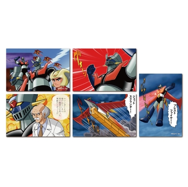 レトロ マジンガーZ 貴重カード ⑧ 2025年最新Yahoo!オークション