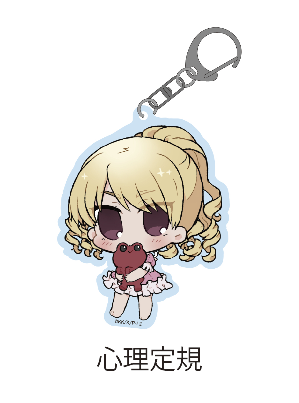 とある魔術の禁書目録III ちぃきっずアクリルキーホルダー (第2弾