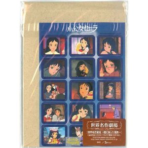 小公女セーラ」ポストカード 世界名作劇場~瞳に映った情景~ 商品詳細