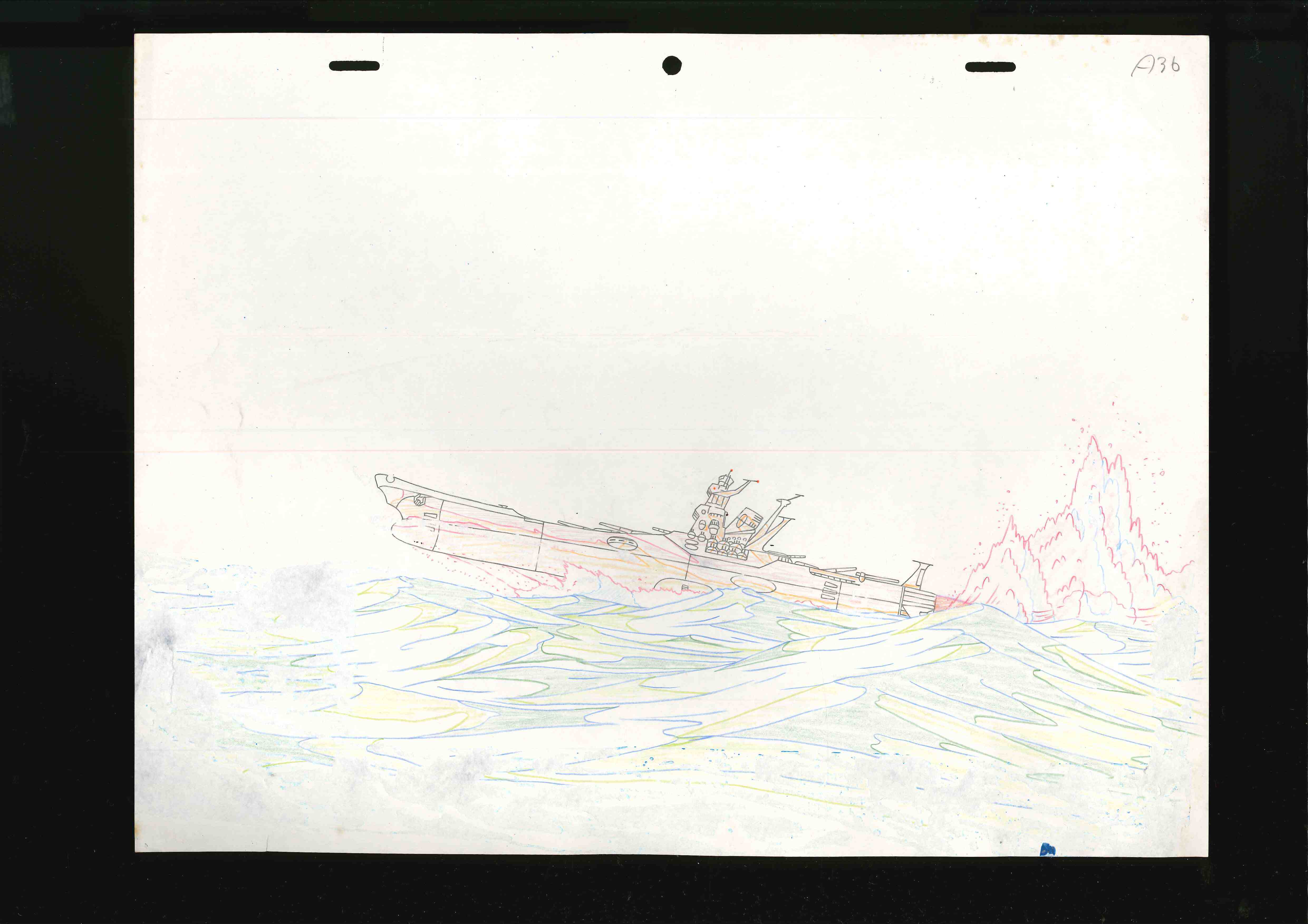 宇宙戦艦ヤマト セル画010 ※割引対象外商品 商品詳細｜セル画