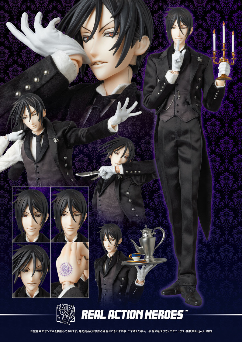 リアルアクションヒーローズ セバスチャン・ミカエリス | ニュース