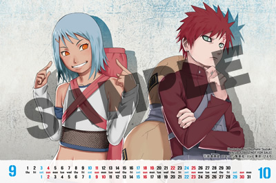 ナルトの背中 ～仲間の軌跡～ | TV DVD | NARUTO-ナルト- 疾風伝