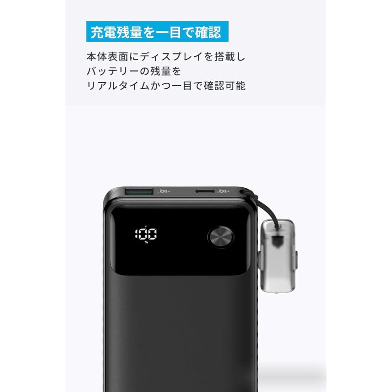 Anker Power Bank (10000mAh, 22.5W, 2 Ports) | モバイルバッテリーの