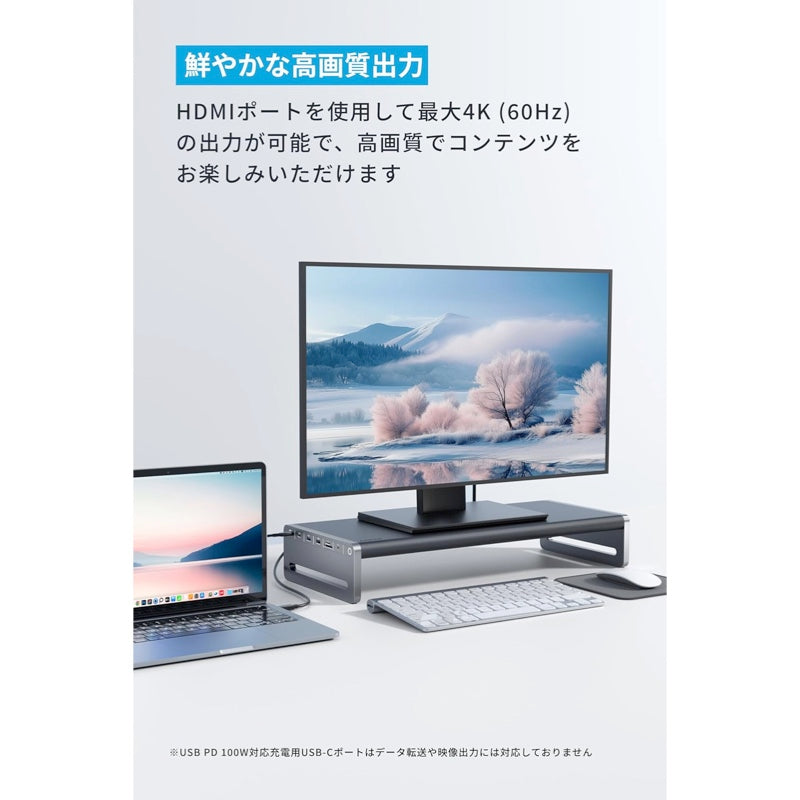 Anker USB-C ハブ (10-in-1, Monitor Stand) | ハブの製品情報 | Anker