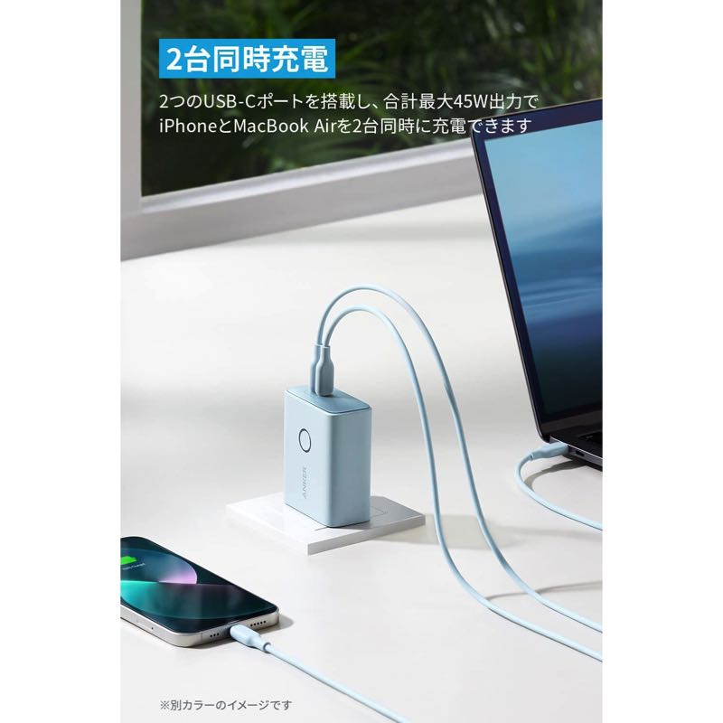 Anker 521 Power Bank (PowerCore Fusion, 45W) | バッテリー搭載USB