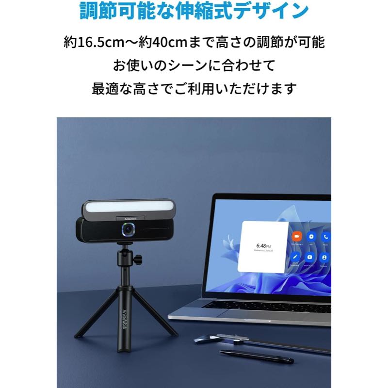 AnkerWork公式ミニ三脚スタンド | ウェブカメラの製品情報 | Anker