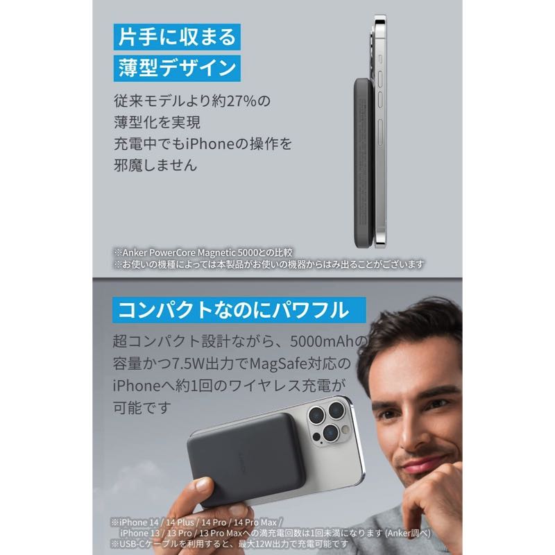 Anker 633 Magnetic Wireless Charger (MagGo) | マグネット式 3-in-1