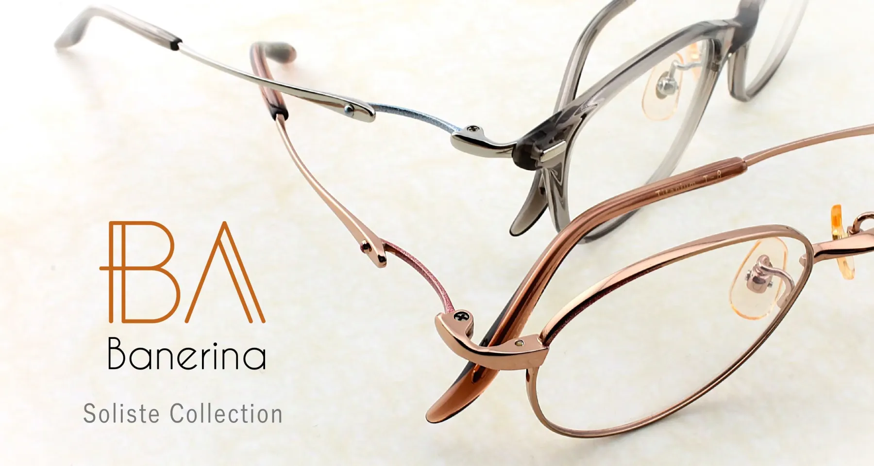 バネリーナ | ブランド紹介 | 青山眼鏡株式会社