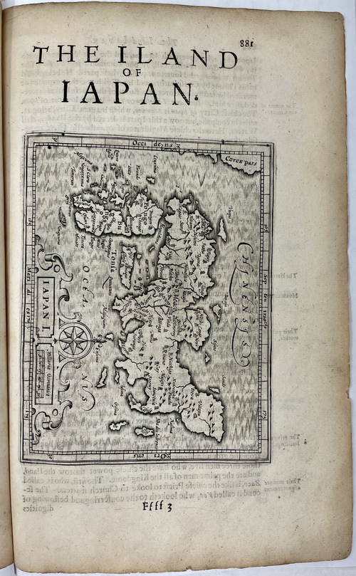 日本島」（『メルカトールによるアトラス』英訳版からの抜粋） - 青羽