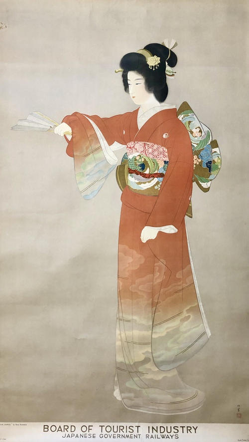 序の舞」 - 青羽古書店 AOBANE Antiquarian Bookshop - 洋書・美術書