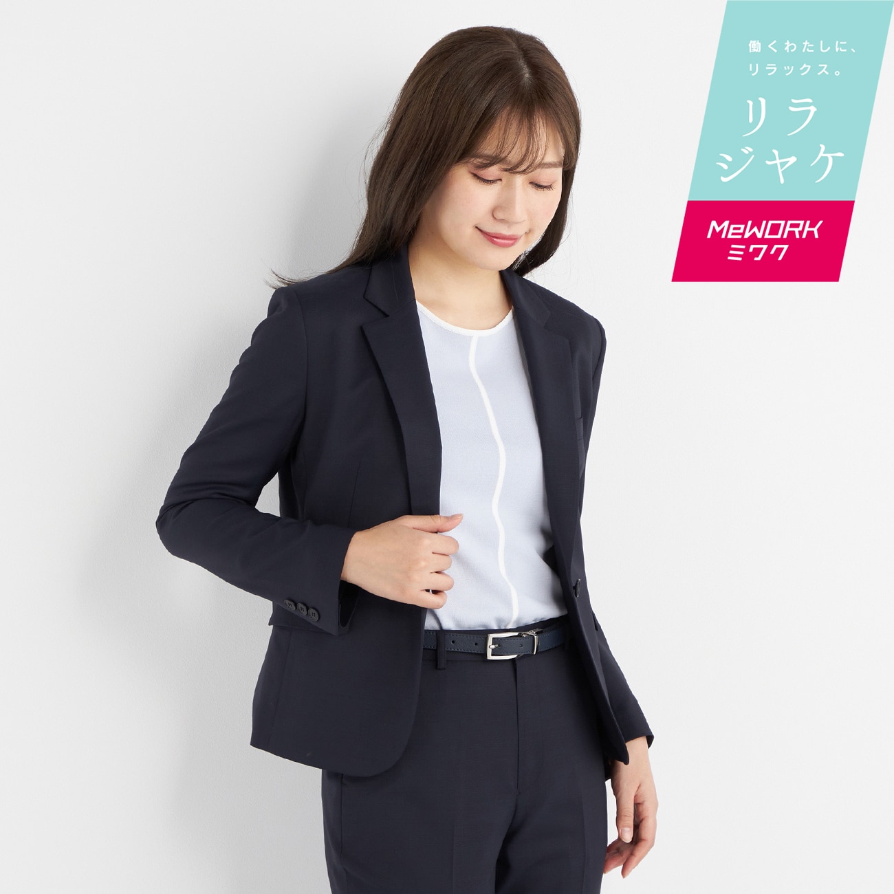 アウトレット】洗えるキレイスーツ 紺 テーラードジャケット