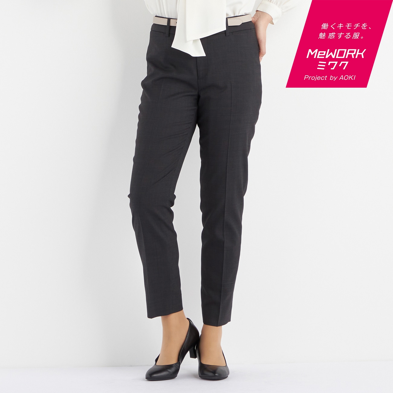 アウトレット】洗えるキレイスーツ グレーピンドット クロップドパンツ