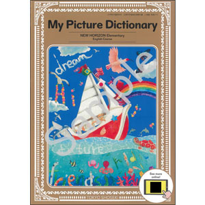 東京書籍：510 NEW HORIZON Elementary English Course My Picture