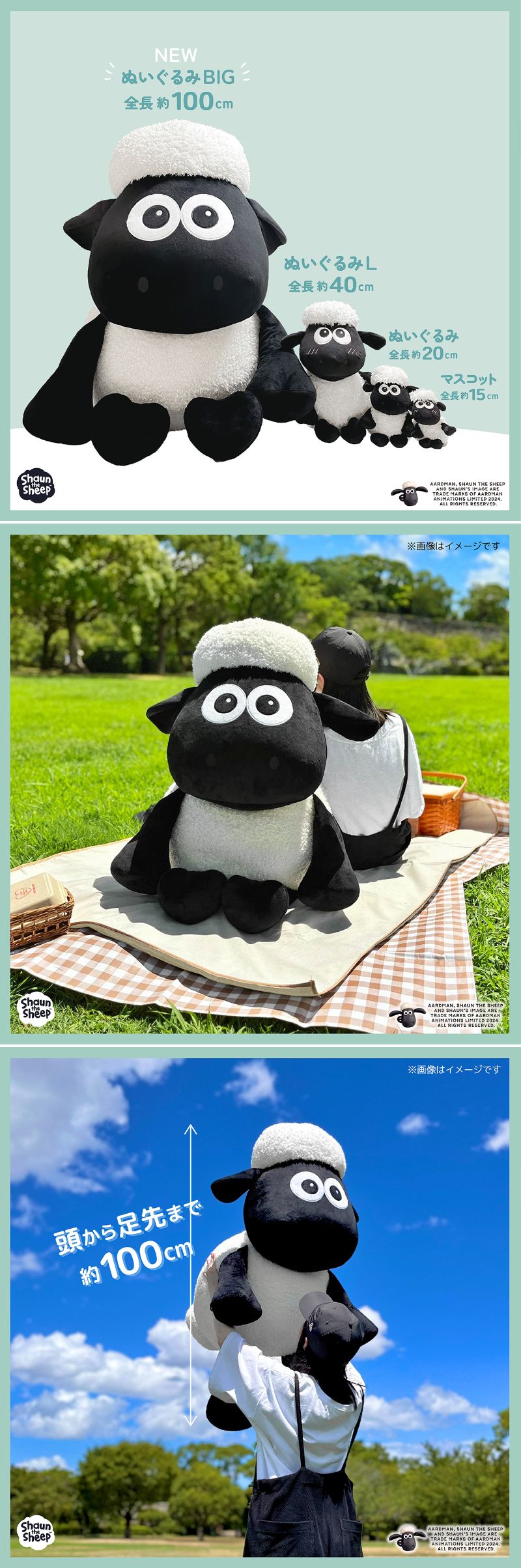 ひつじのショーン｜公式サイト