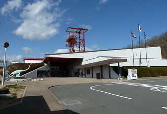 いわき石炭・化石館「ほるる」