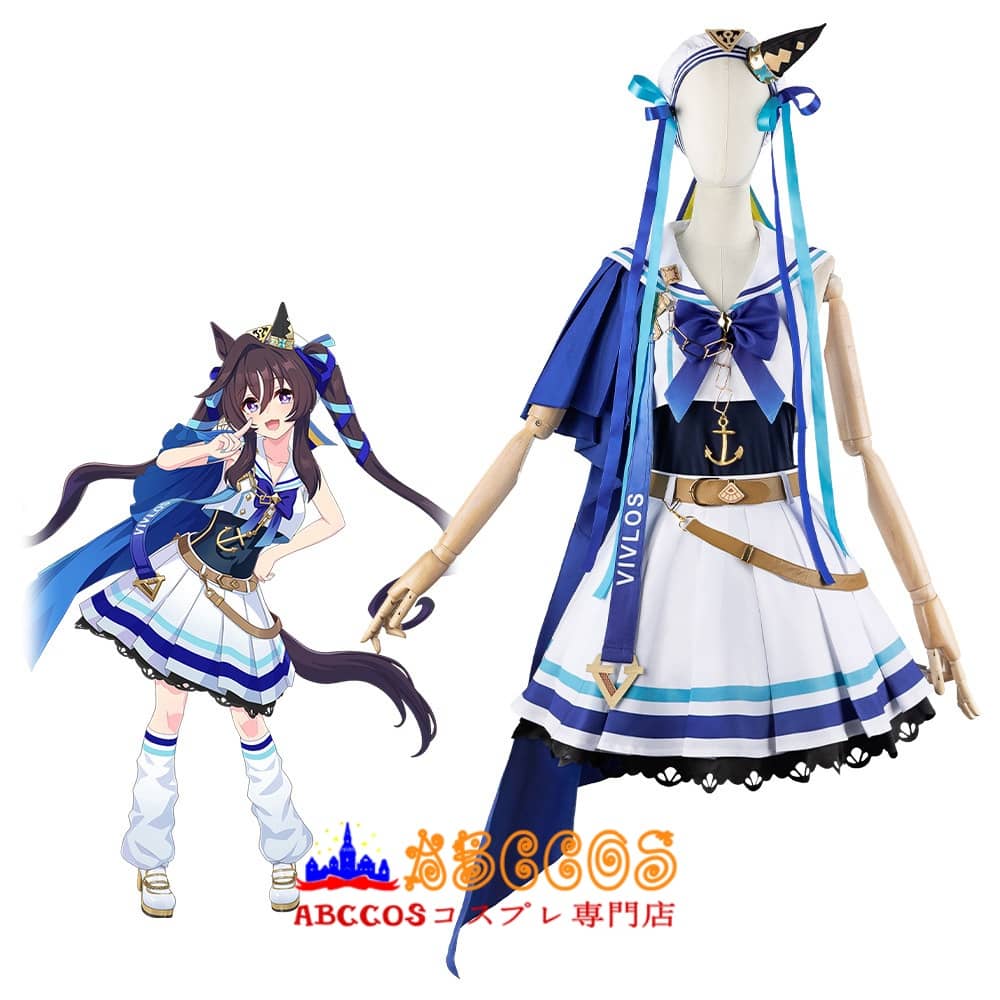 ウマ娘 プリティーダービー ヴィブロス Vivlos コスプレ衣装 abccos製