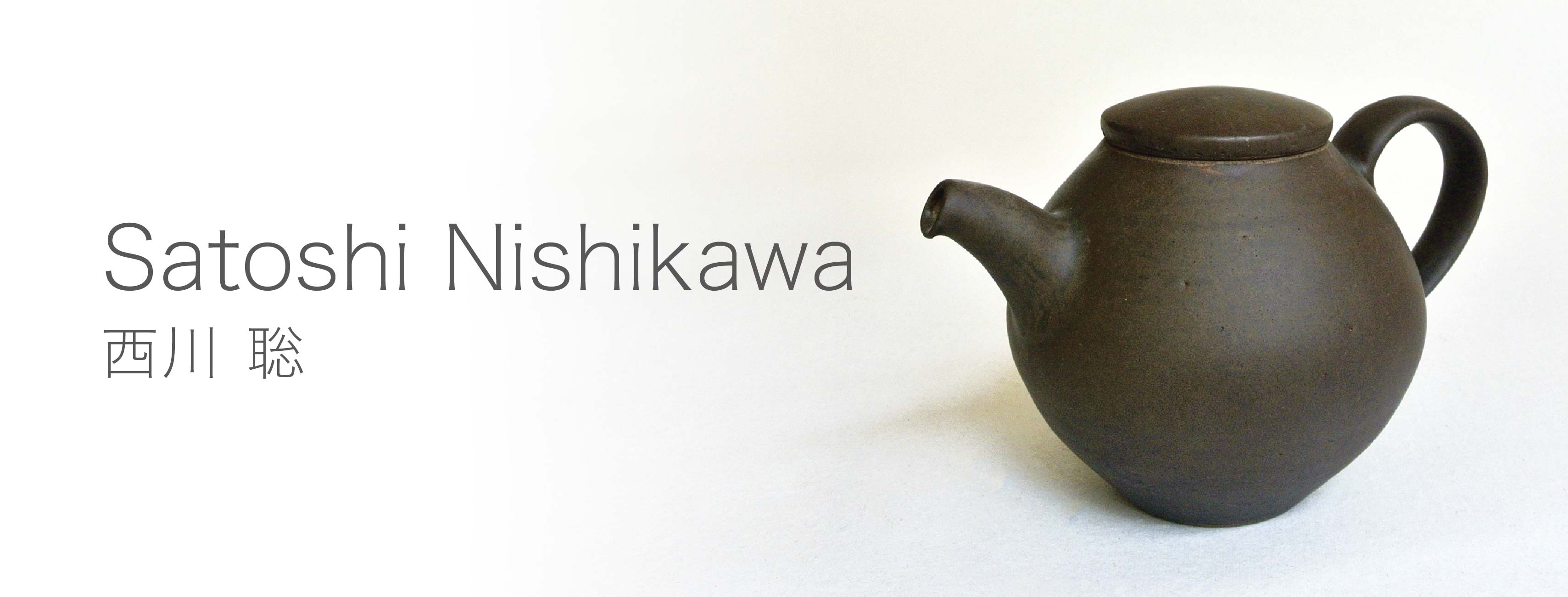 西川 聡 [NISHIKAWA SATOSHI]