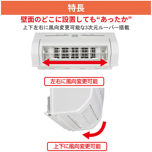 三菱電機 浴室脱衣室洗面所 暖房機 ヒーターWD-240DK 2019年製 wd