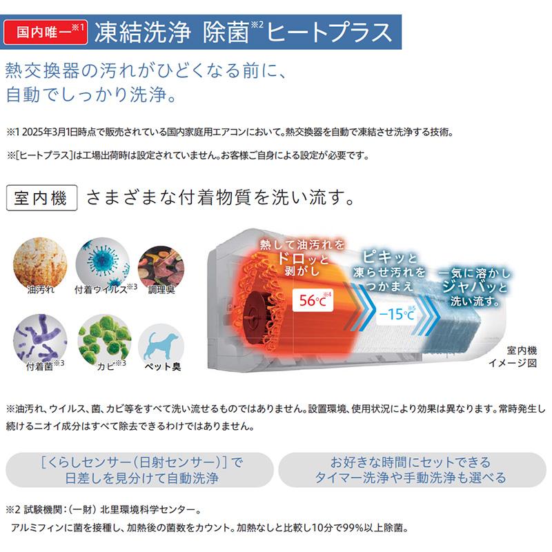 RAS-VJ2225S-W エアコン 6畳用 日立 白くまくん 2025年モデル VJ