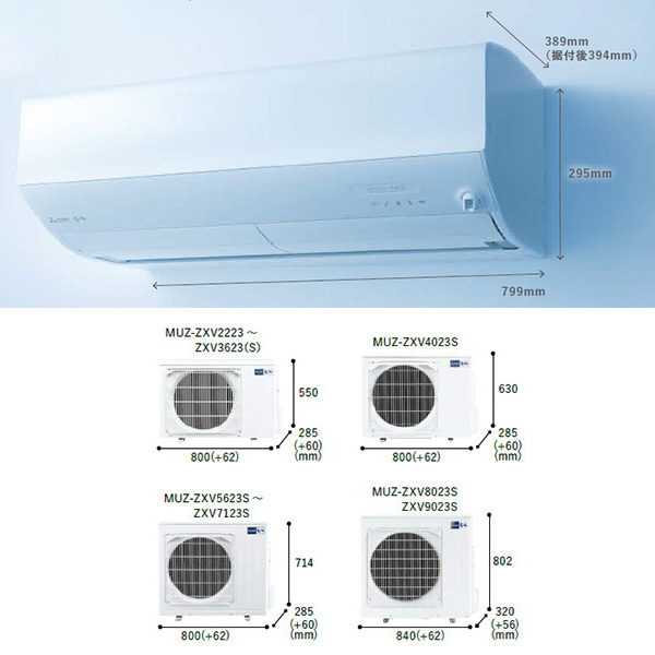 MSZ-ZXV9023S-W 三菱電機 霧ヶ峰 ルームエアコン Zシリーズ 29畳