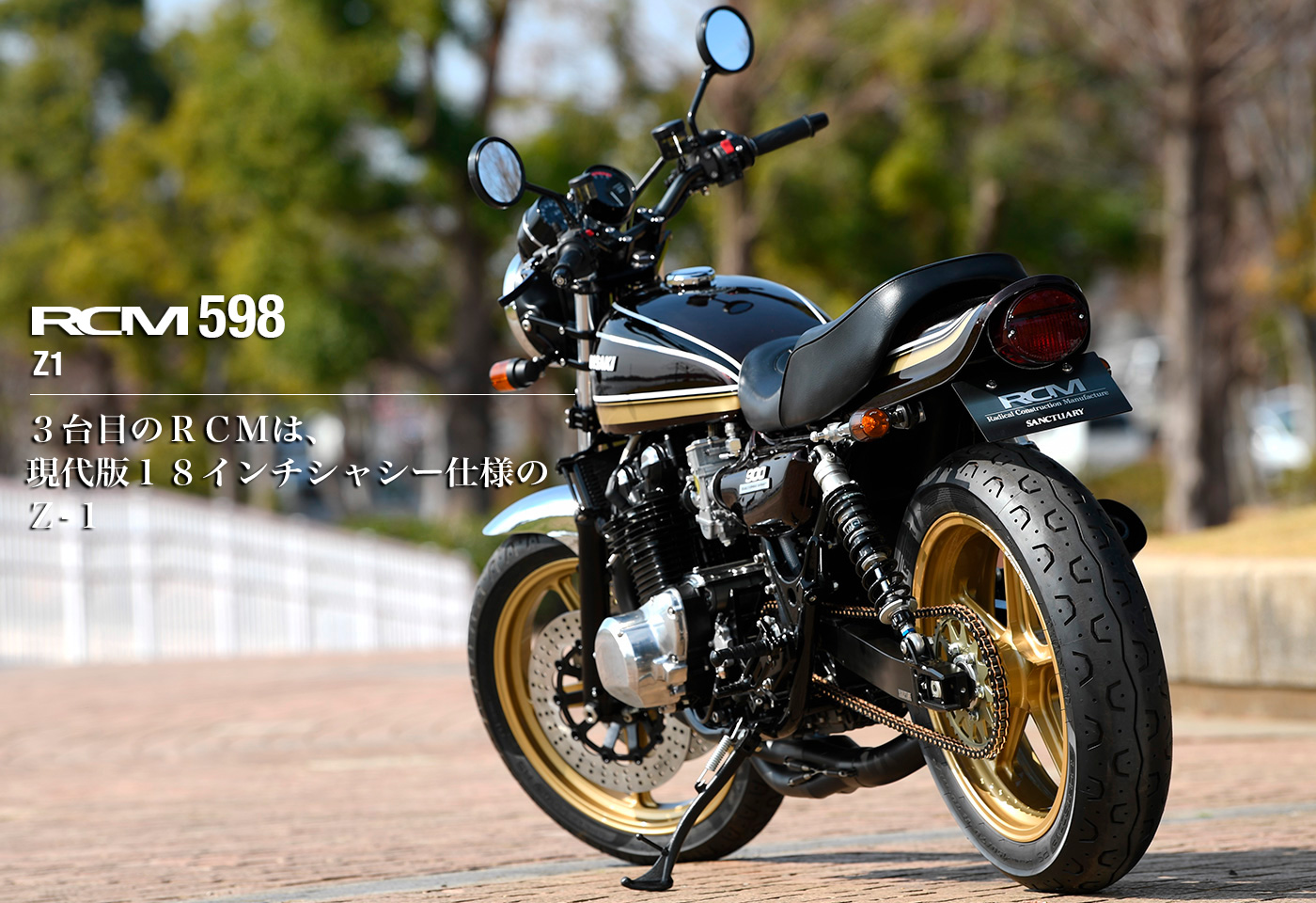 AC サンクチュアリー | AC SANCTUARY | RCM-Z1/Z2