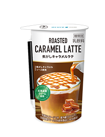 焦がしキャラメルラテ | 商品紹介 | acure＜アキュア＞