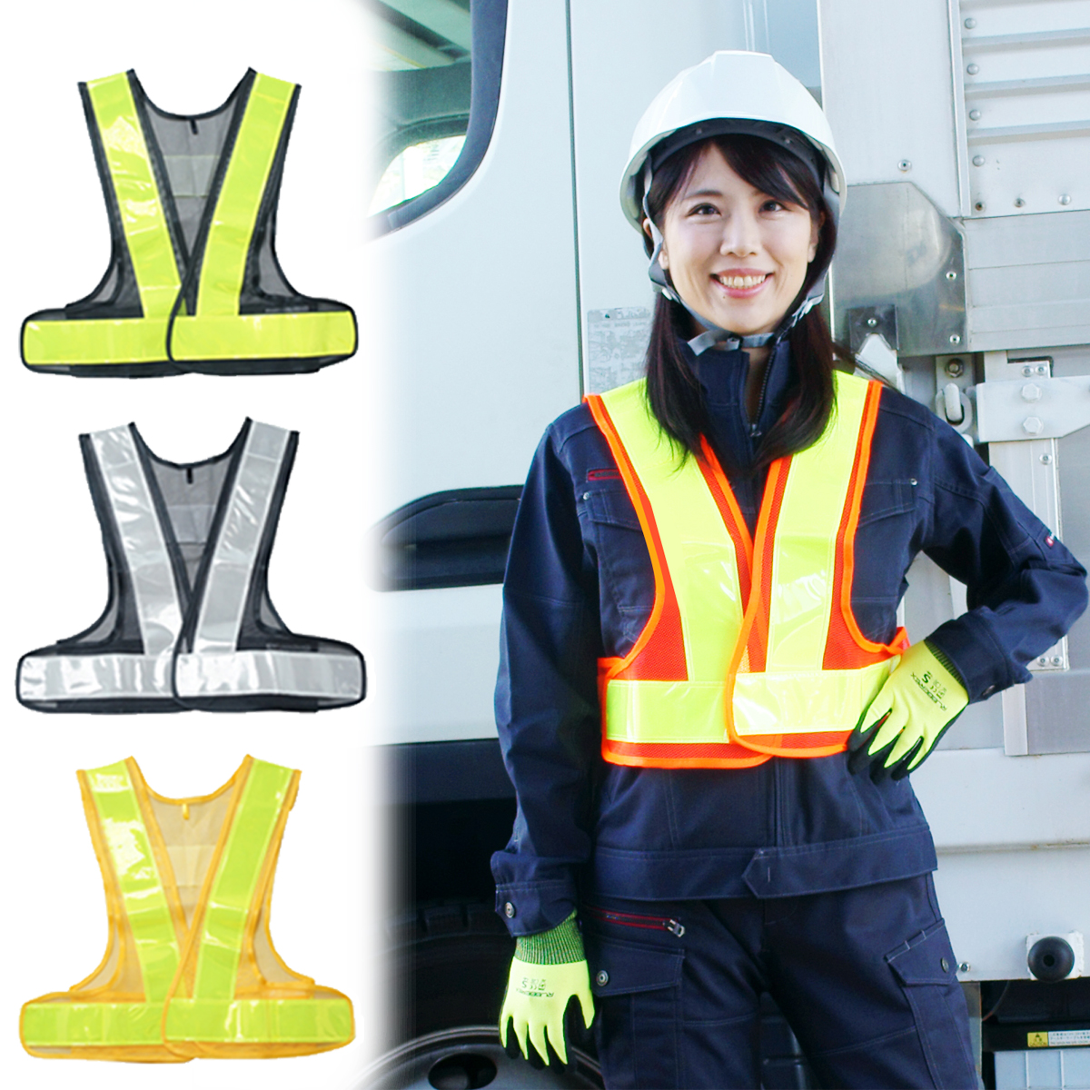 安全ベスト 女性用フリーサイズ 紺×銀 WS2702 6cm幅反射テープ | ACE