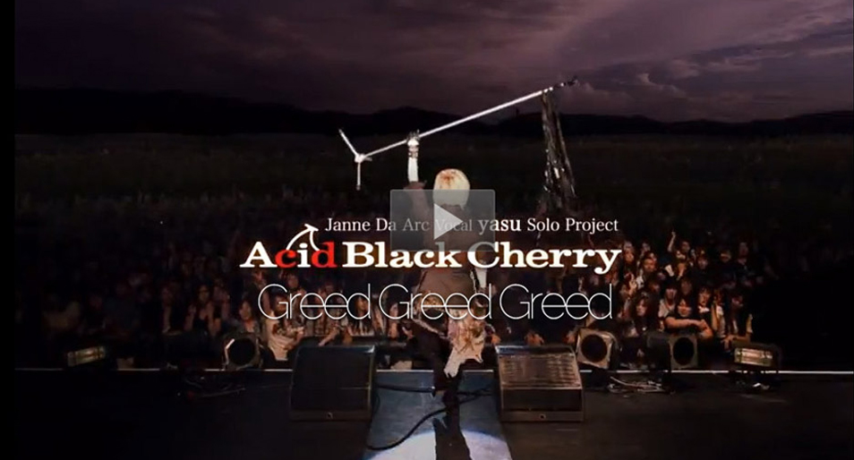 Acid Black Cherry｜Project「Shangri-la」 Special web site