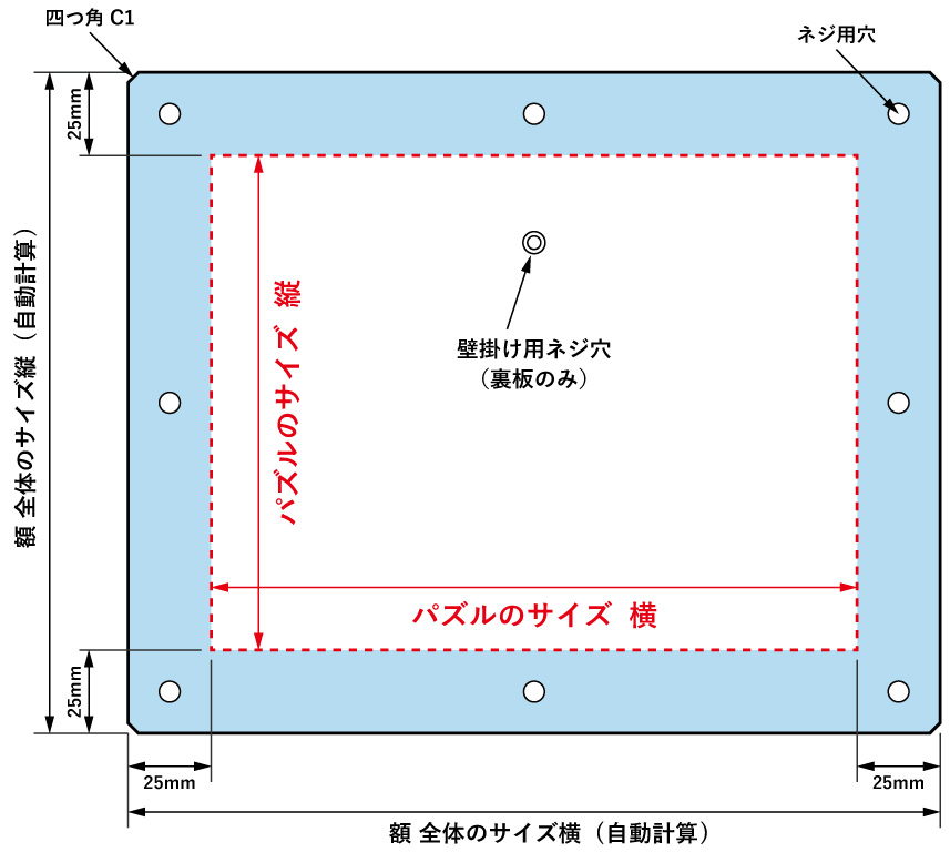 ジグソーパズル額 セミオーダー | アクリ屋ドットコム