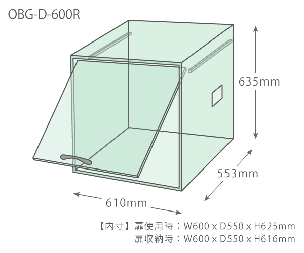 obg-d-600r-600.gif