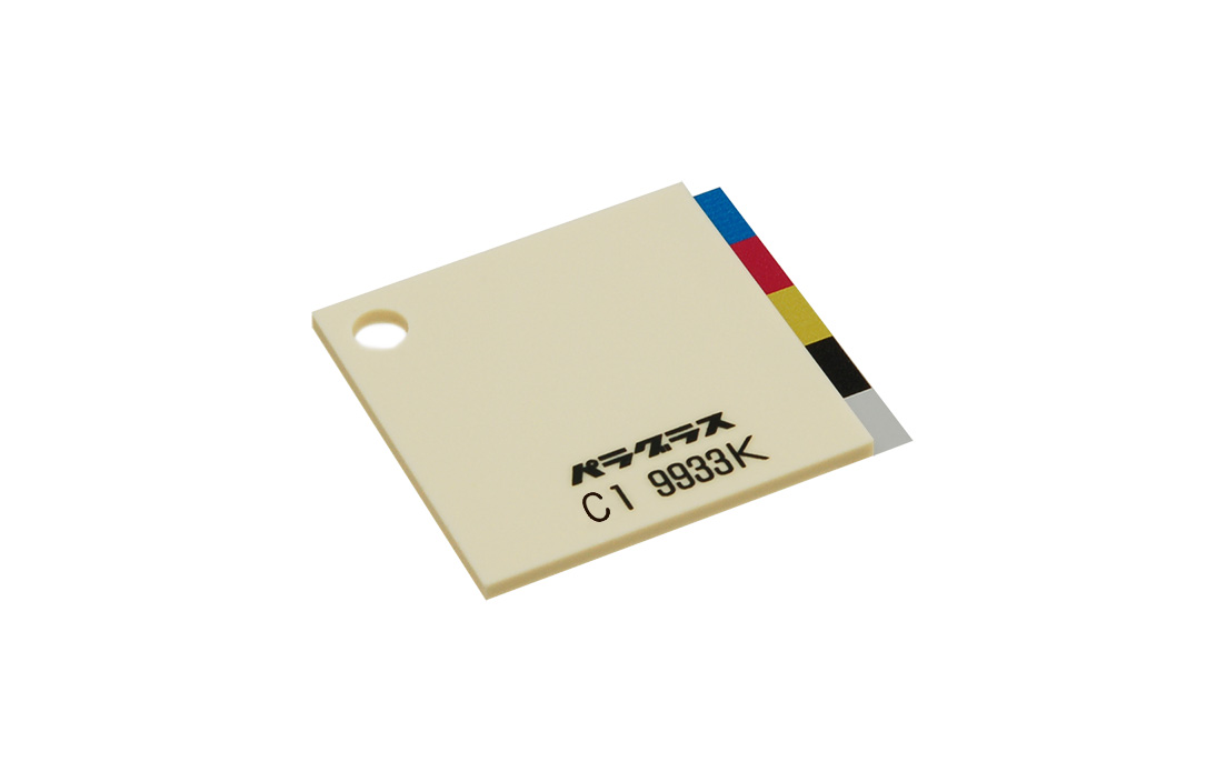 アクリルキャスト板 C1-9933K アイボリー系片面マット | アクリ屋